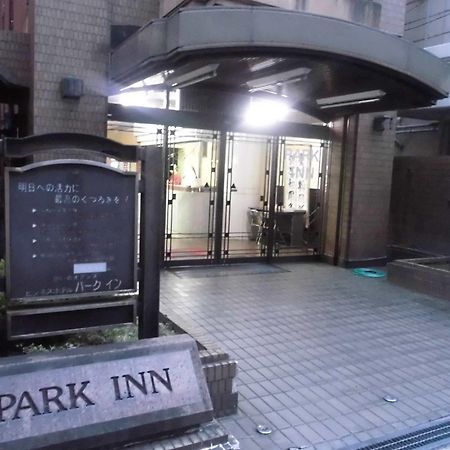 Park Inn Ōsaka Eksteriør bilde